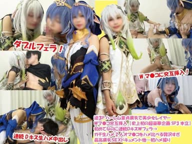 Anikura Moguseku