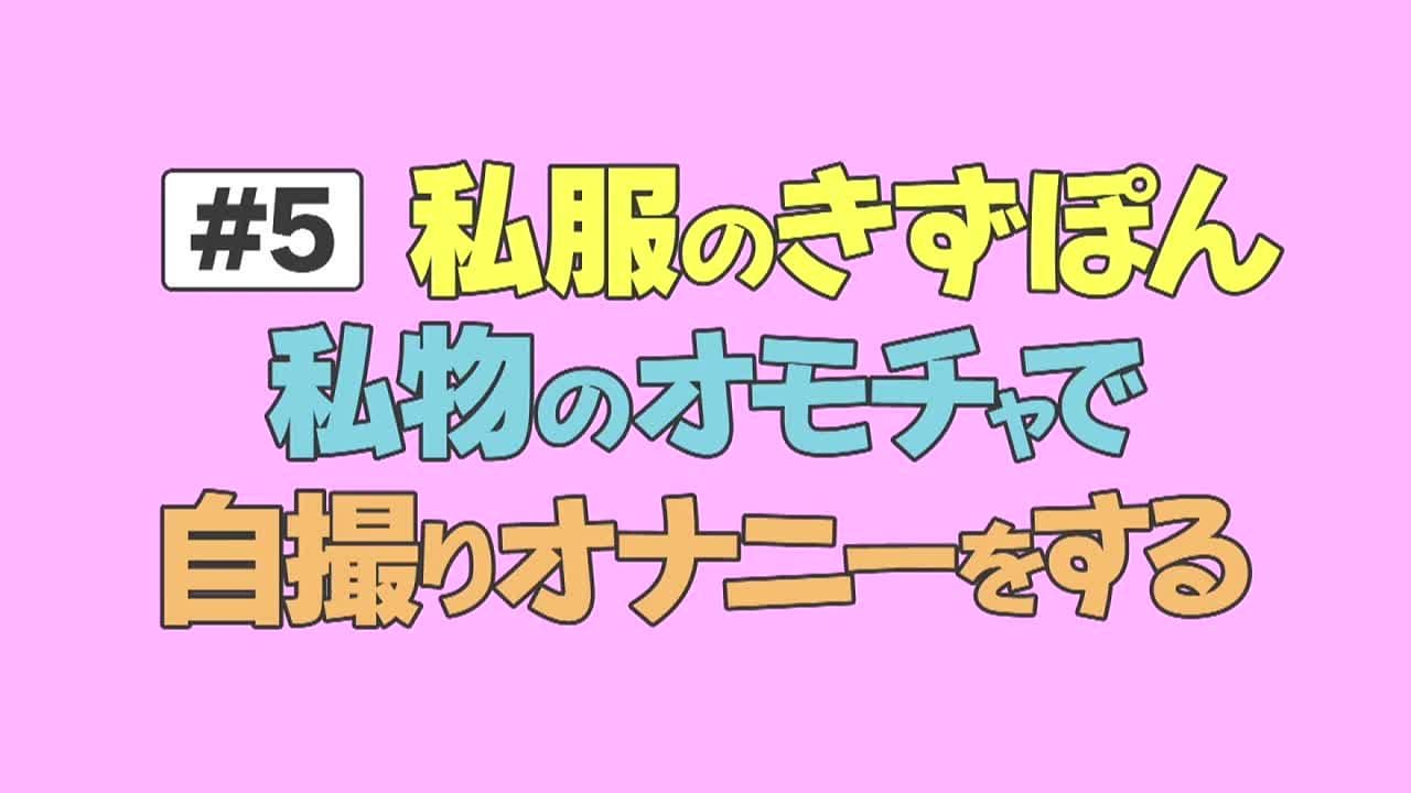 Ushijima Iikiku Produced by Sakura Kizuna x Cosplay x Real Erotic thumbnail