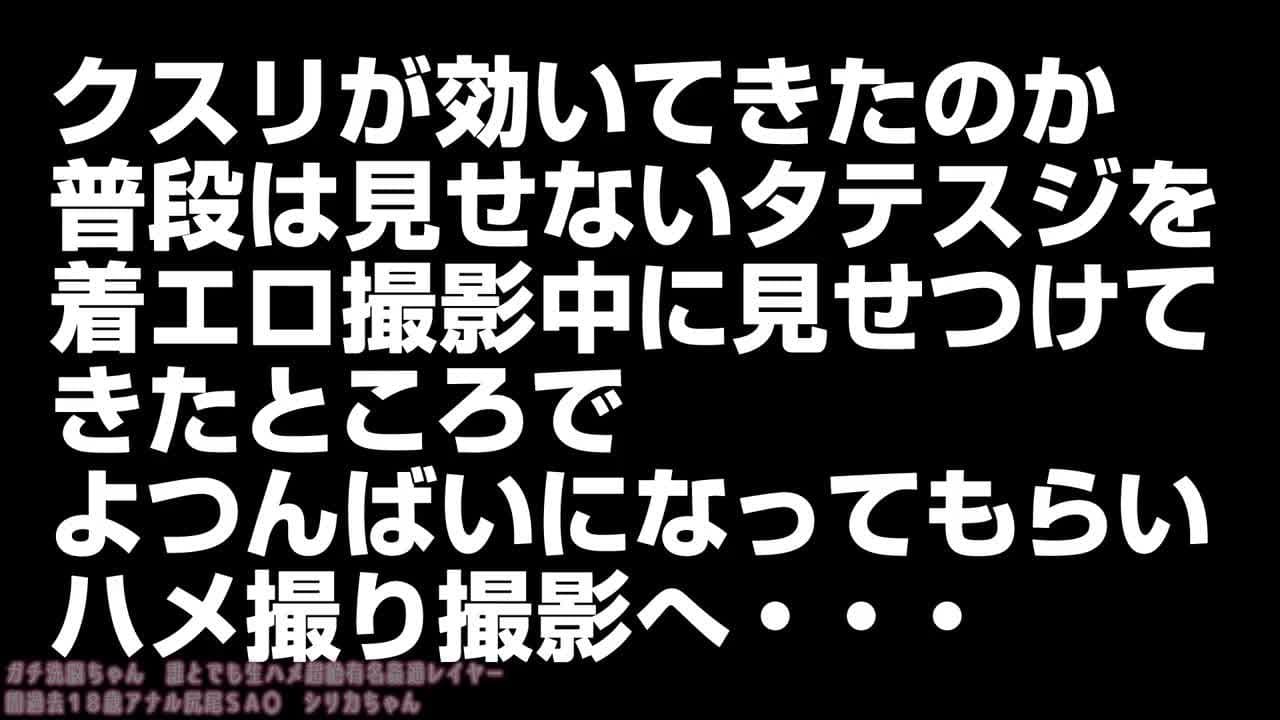 Serious brainwashing, super famous adulterous layer of fucking raw with anyone, dark past 18 years old anal tail SA〇 Siriki-chan thumbnail
