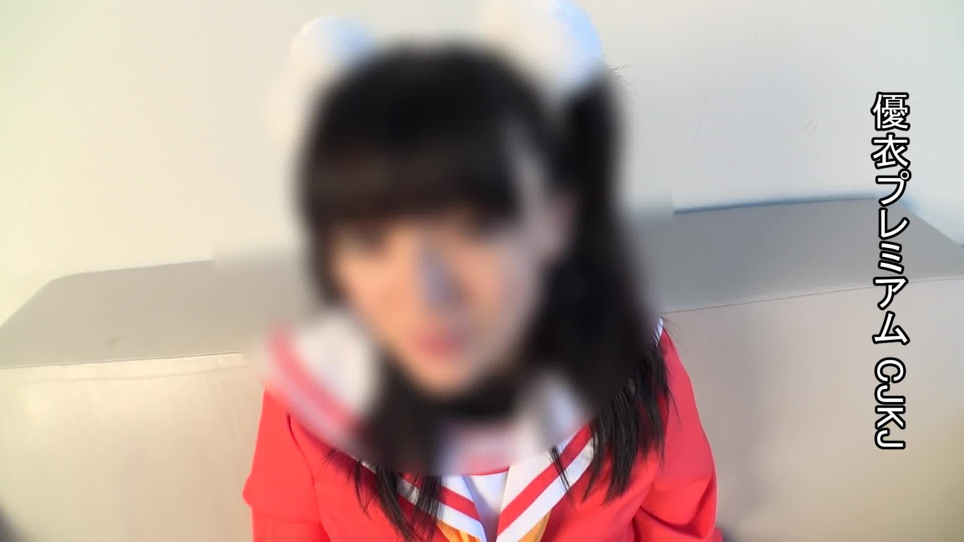 GETCHU-4050378  乃■坂の与田ちゃん似 Ｊ● 優衣 個人撮影(1) thumbnail