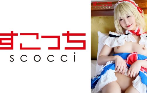Make a carefully selected beautiful girl cosplay and impregnate my child! [Creampie] Maina Miura