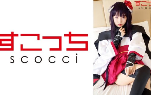 Let a carefully selected beautiful girl cosplay and impregnate my child! [White In Rincho] Aoi Kururugi