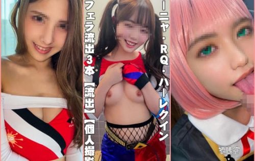 Three leaked videos of blowjobs from the inside [Leaked] Race Queen Private Leaked + Cosplay Event HQ Leaked + Anya’s leaked blowjob video [Personal shooting]