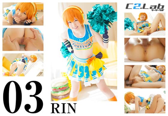 03.RIN
