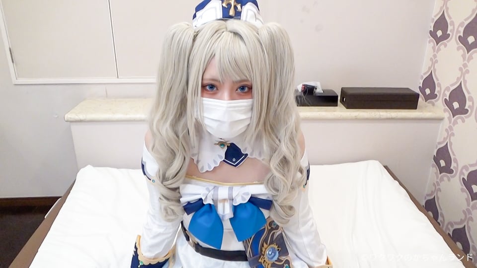 FC2-PPV-1960898 原ネ申バー○ラちゃんは奥を突かれてイキまくるド変態シスターさん！現役レイヤーにイラマ＆鬼ピストンで大量中出し！