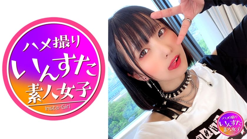 413INST-155【神ちっぱい】【現役アイドル】K2美少女ネットアイドル 生意気♀バブちゃんと個人撮影会 ハメ撮り未熟オマンコに妊娠Creampie