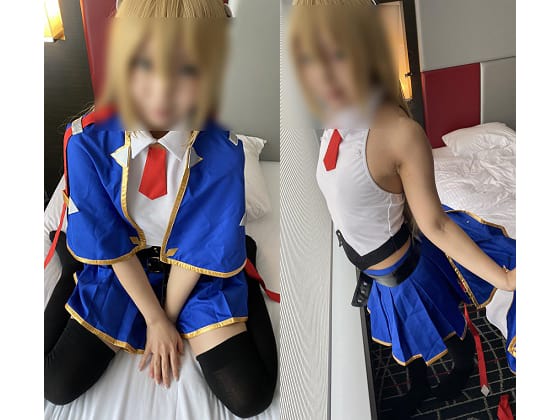 UGYS-04【UGYS 04】美肌コスプレイヤーさんにブレイ〇ルー　ノ〇ルコスでCreampie