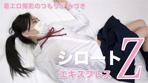 Tokyo Hot SE168 東京熱 着エロ撮影のつもりが（モザイク有り）