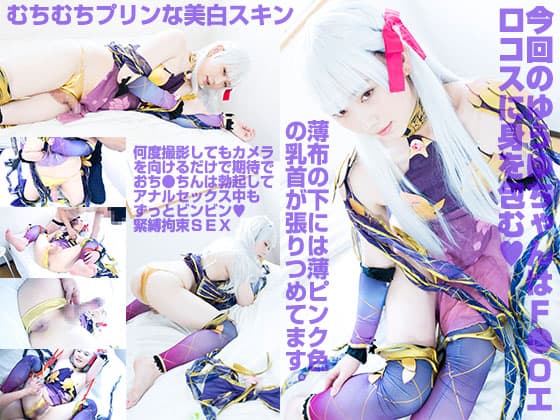 PC-132 卑猥に艶肉丸見えカ●マコスで恥ずかしい格好の緊縛拘束FUCK