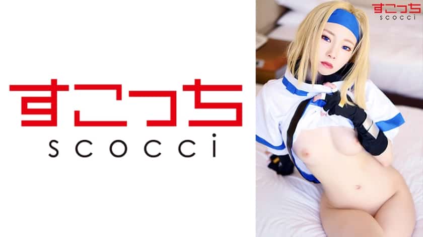 COSH-088【中出し】厳選美少女にコスプレさせてオレの子を孕ませる！【ミ●ア】 高梨有紗