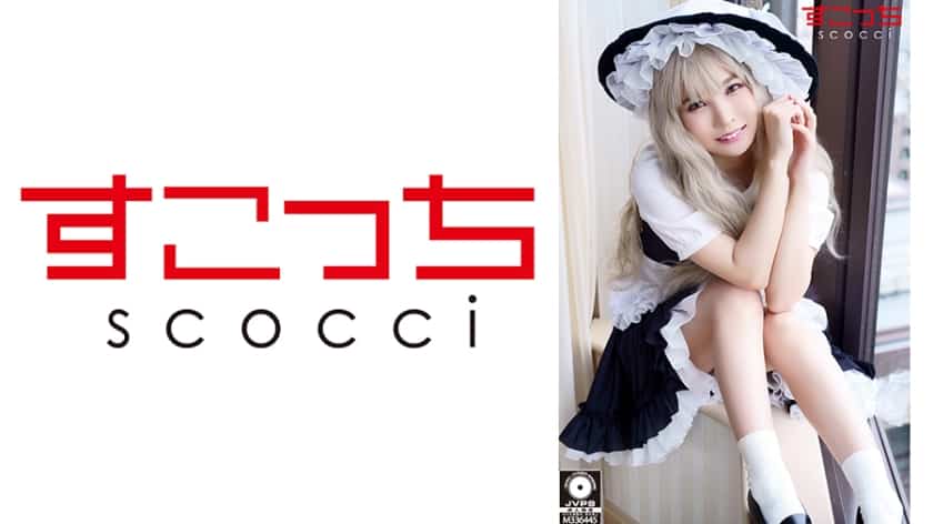 Make a carefully selected beautiful girl cosplay and impregnate my woman! Part 90 Aoi Kururugi