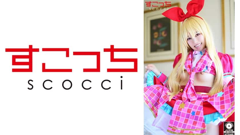 Make a carefully selected beautiful girl cosplay and impregnate my woman! Part 91 Chiharu Miyazawa
