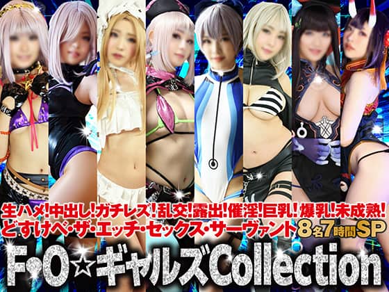 Bareback, Cream Pie, Lesbian, Orgy, Exposure, Aphrodisiac, Big Boobs! 8 Girls 7 hours 15GB F.G.O Collection