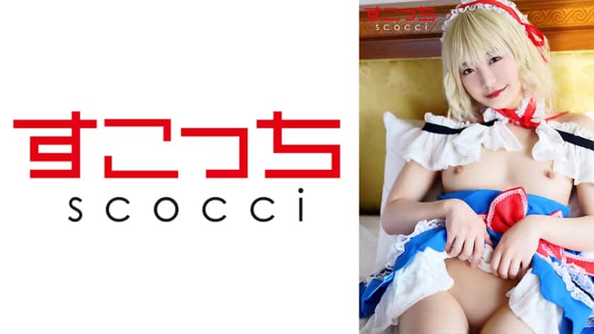 Make a carefully selected beautiful girl cosplay and impregnate my child! [Creampie] Maina Miura