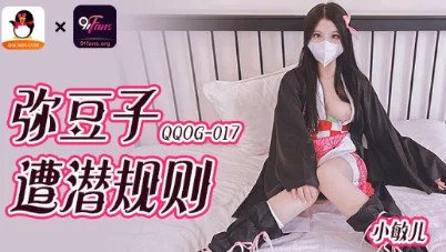 A Cute Chinese Girl Cosplay Nezuko Kamado Raw Dick Sex
