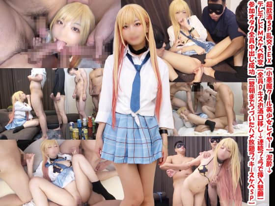 Super Drunk 5P Orgy SEX Drunk → Derederedo М Lewd Sudden Change All Participating Otaku Successful Creampie