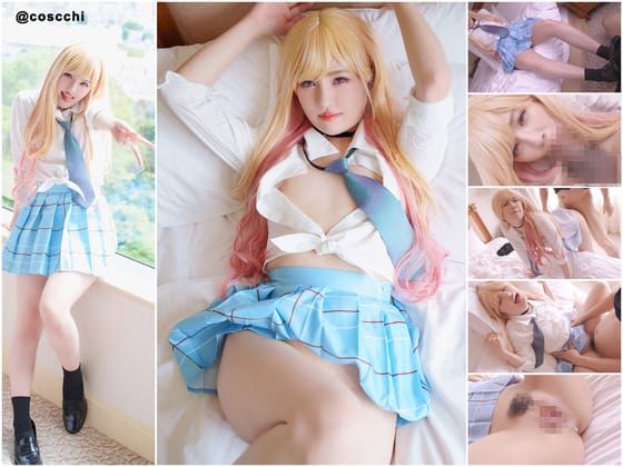 Akara-sama Bitch-chan A Cheeky Fair-skinned Beautiful Girl Who Likes Handsomes And Raises Her Pregnancy Power While Raising Her Pregnancy Power, Vagina Don’s Uterus Mouth Completely Fallen Bokoboko H ♪ I Couldn’t Beat Ji*o Ichara Love Child Making Impregnation SEX!