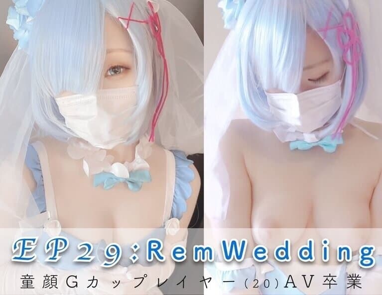 Rezero Married Rem Wedding Dress Ver.