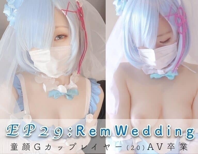 First Night With Married Rem Wedding Dress Ver Two Battles