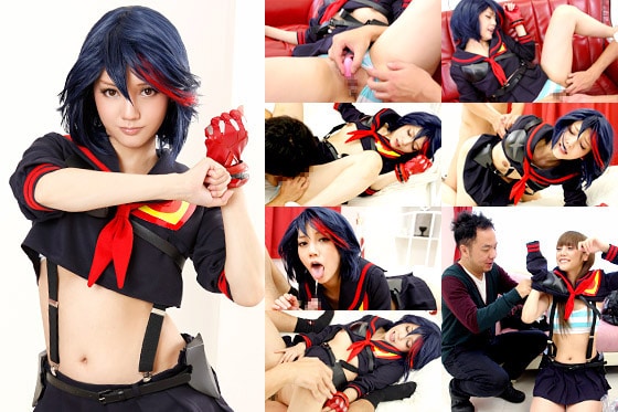 同人コスプレwebNO.1　キル○キル纏○子制服編