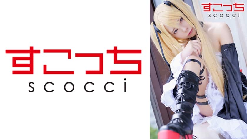 [Creampie] Make a carefully selected beautiful girl cosplay and impregnate my child! [M* Rose] Mio Ichijo