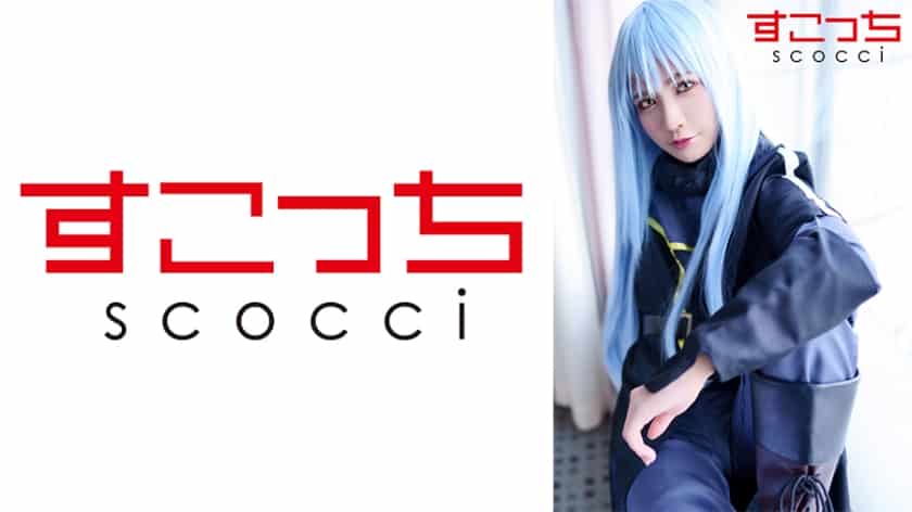 [Creampie] Make a carefully selected beautiful girl cosplay and impregnate my child! [Re*Tempest] Rin Miyazaki