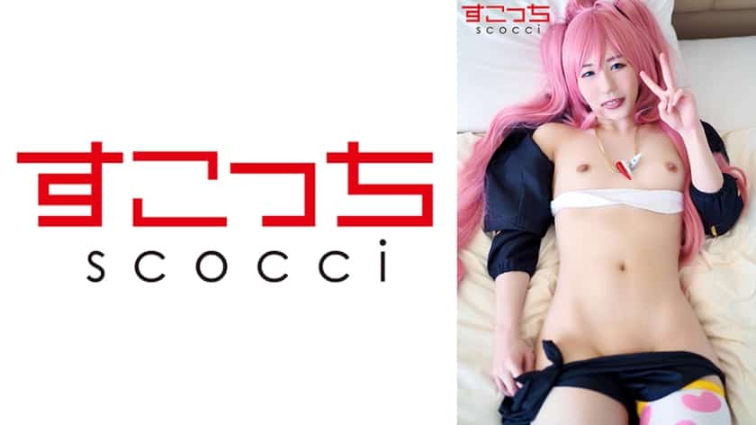 Make a carefully selected beautiful girl cosplay and impregnate my child! [Mi-mu] Ryoka Mitsushima