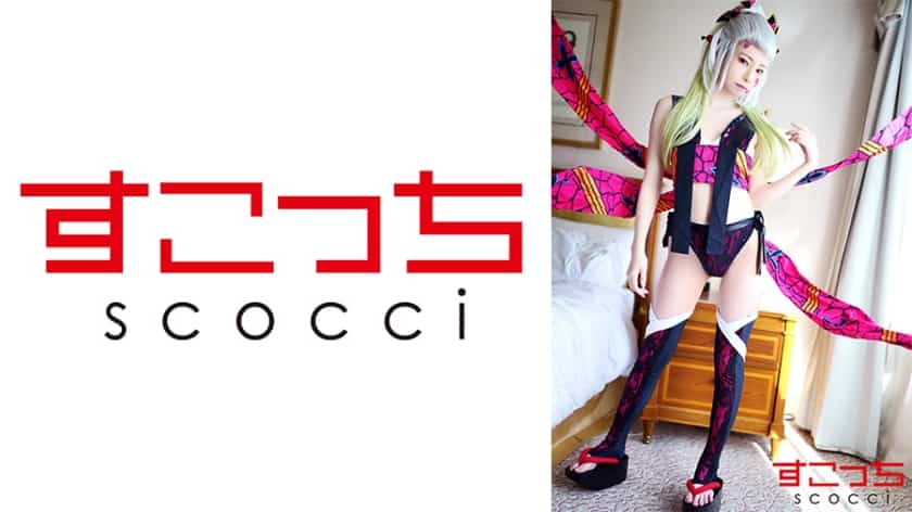 Make a carefully selected beautiful girl cosplay and impregnate my child! [Fallen] Arisa Takanashi