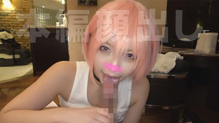 Overwhelming slut pheromone with a scent! The strongest cosplayer who usually looks like an older sister who can be relied on is made a uterine bump and the character is completely collapsed Zako cum acme barrage cock fell!