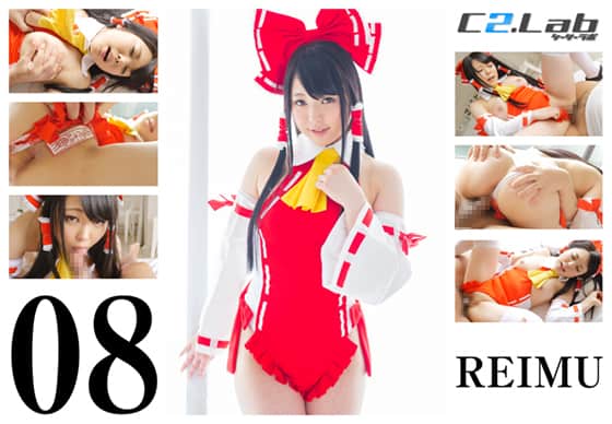 08.REIMU