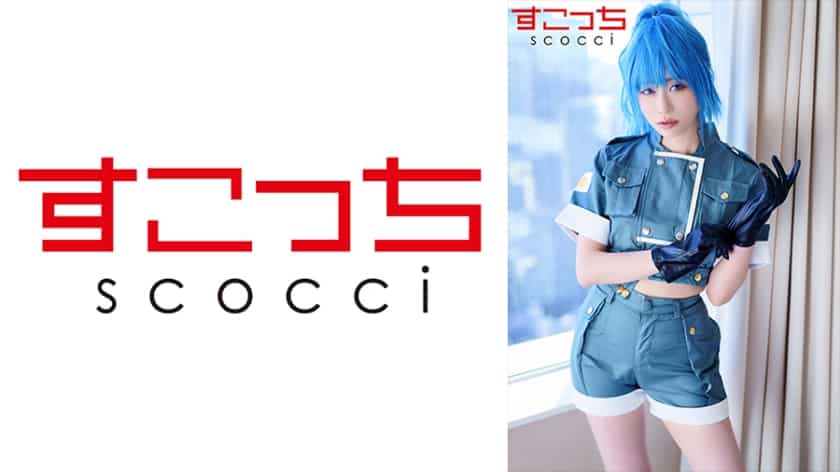 Make a carefully selected beautiful girl cosplay and impregnate my child! [Rena] Yuu Kiriyama