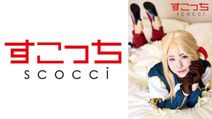 Let a carefully selected beautiful girl cosplay and impregnate my child! [Vi Let Everden] Ena Satsuki