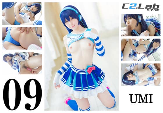 09.UMI