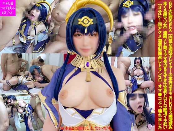 6P Orgy SEX [The true nature of the shy and plain cosplayer is that she’s a super masochist who drinks the saliva of creepy old men’s deep kisses] Continuous deep throating, crying and vomit, whole body dripping with cum, climaxing like crazy [Once every 3 minutes she orgasms and squirts, repeating trance] My pussy is broken