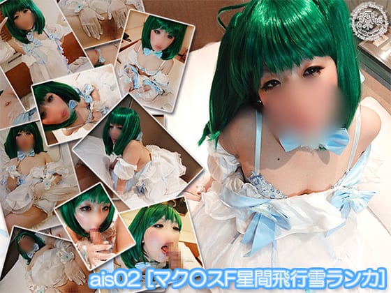 ais02