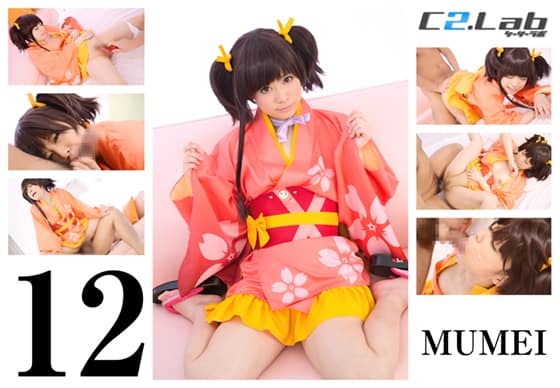12.MUMEI