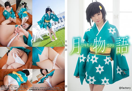 月物語