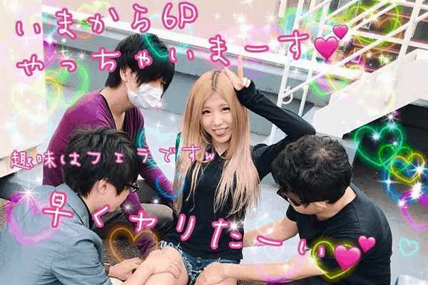 FC2-PPV-947063【最高傑作豪華SP版】金髪ヤリマギャルキララ激ミニデニムショーパンに勃起したファンと6P連続Creampie