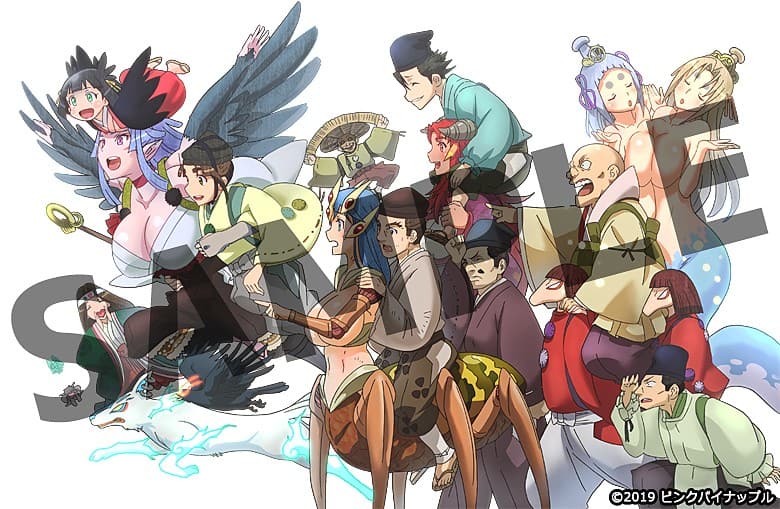 Shikkoku no Shaga The Animation – 03 漆黒のシャガ THE ANIMATION 第三話 「夜照物語（よるてらすものがたり）」 初回限定版