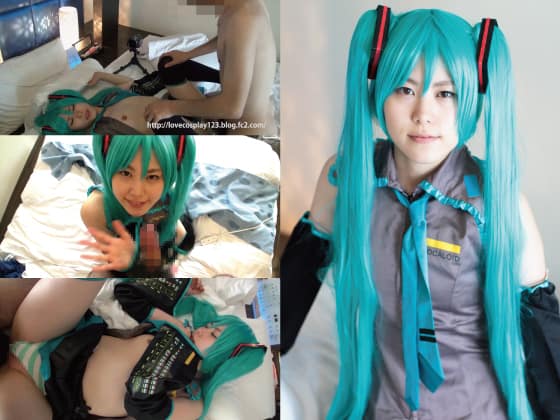 OKAZU-18 素人美少女レイヤーハメ撮り・初音ミク編