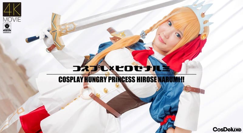 CSDX-008 コスプレ×ヒロセナルミ 広瀬なるみ