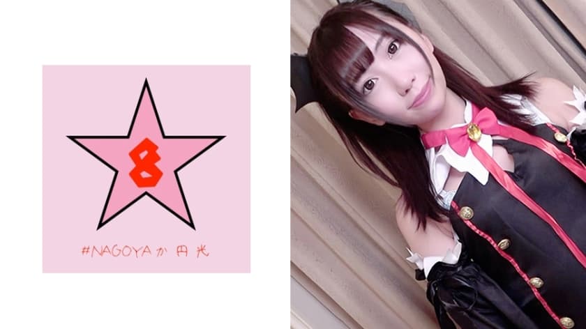 493PKPD-091【流出】ハロウィンに渋谷でナンパしたコスプレJDと3P種付けFU○K