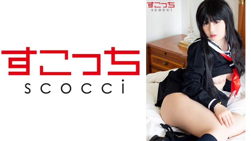 COSH-039【中出し】厳選美少女にコスプレさせてオレの子を孕ませる！【閻●あい】