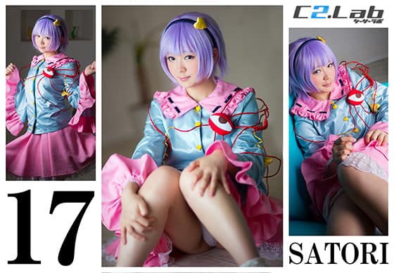 17.SATORI
