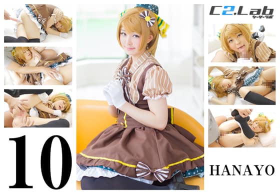 10.HANAYO