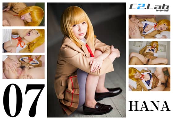 07.HANA