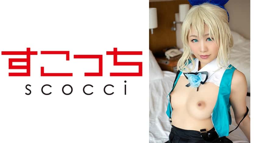 COSH-042【中出し】厳選美少女にコスプレさせてオレの子を孕ませる！【ミラ●アカリ 2】 彩葉みおり