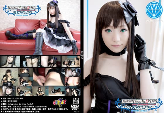 パイパンコスプレ美少女が大量潮吹き。濡れ濡れマ●コにチ●ポを入れて撮って