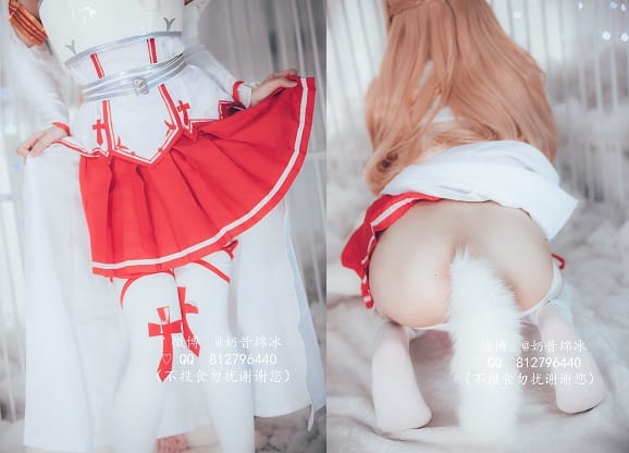 [傲娇黑兔] 亚丝娜