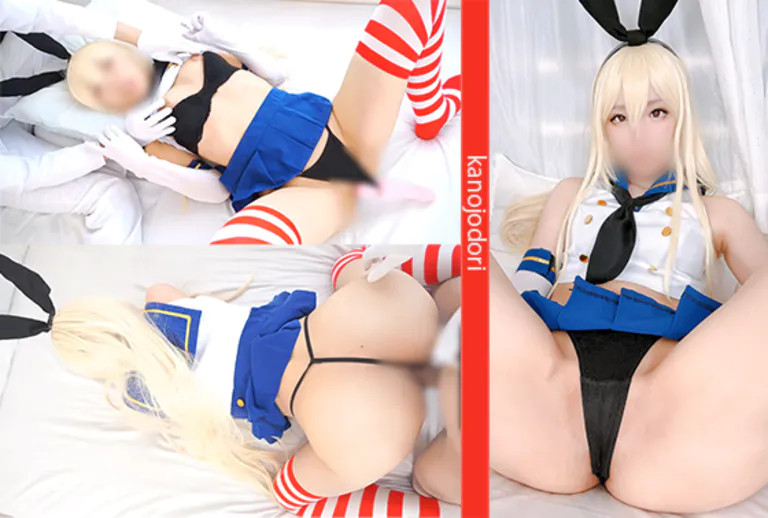 Amateur Couple Gonzo Girlfriend! Kancore Shigure